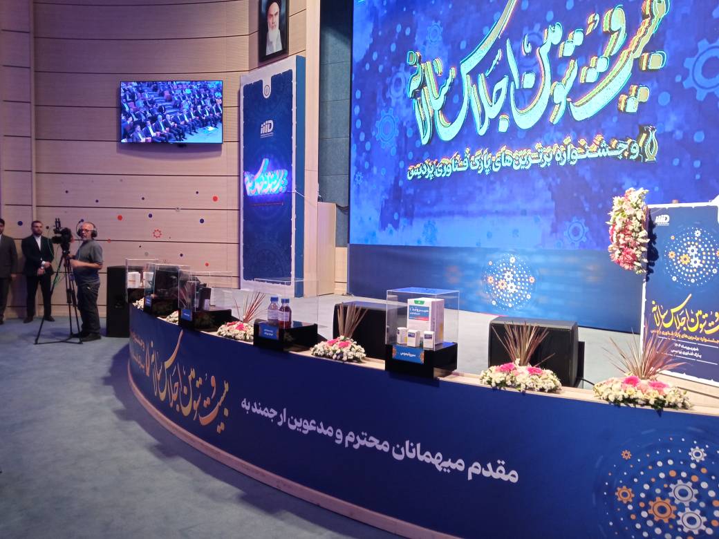 Five Innovative Products Unveiled at IIID Annual Gathering